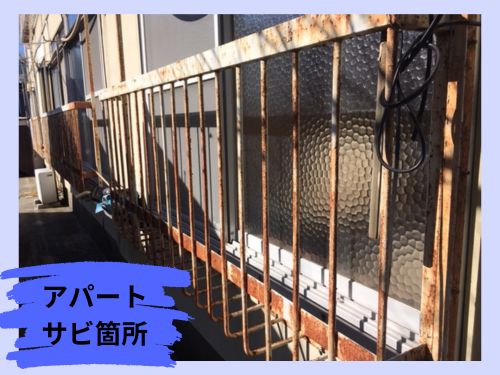 米子市のアパート塗装工事のご依頼　2412132